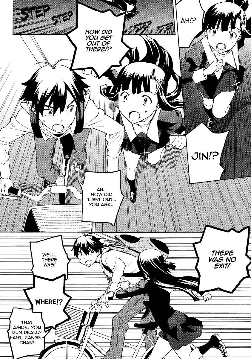 Page 15 Chapter 38 Kannagi