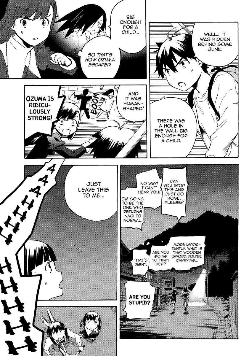 Page 16 Chapter 38 Kannagi