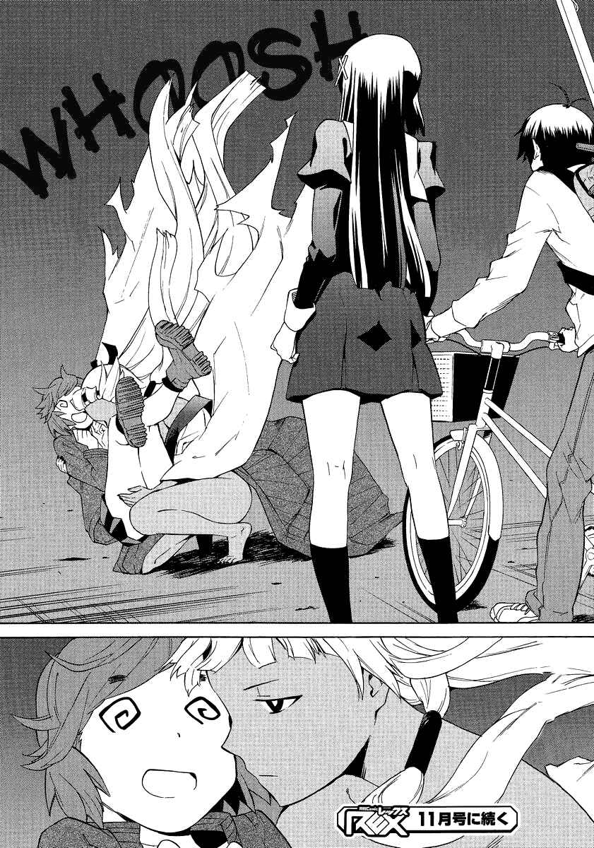 Page 17 Chapter 38 Kannagi