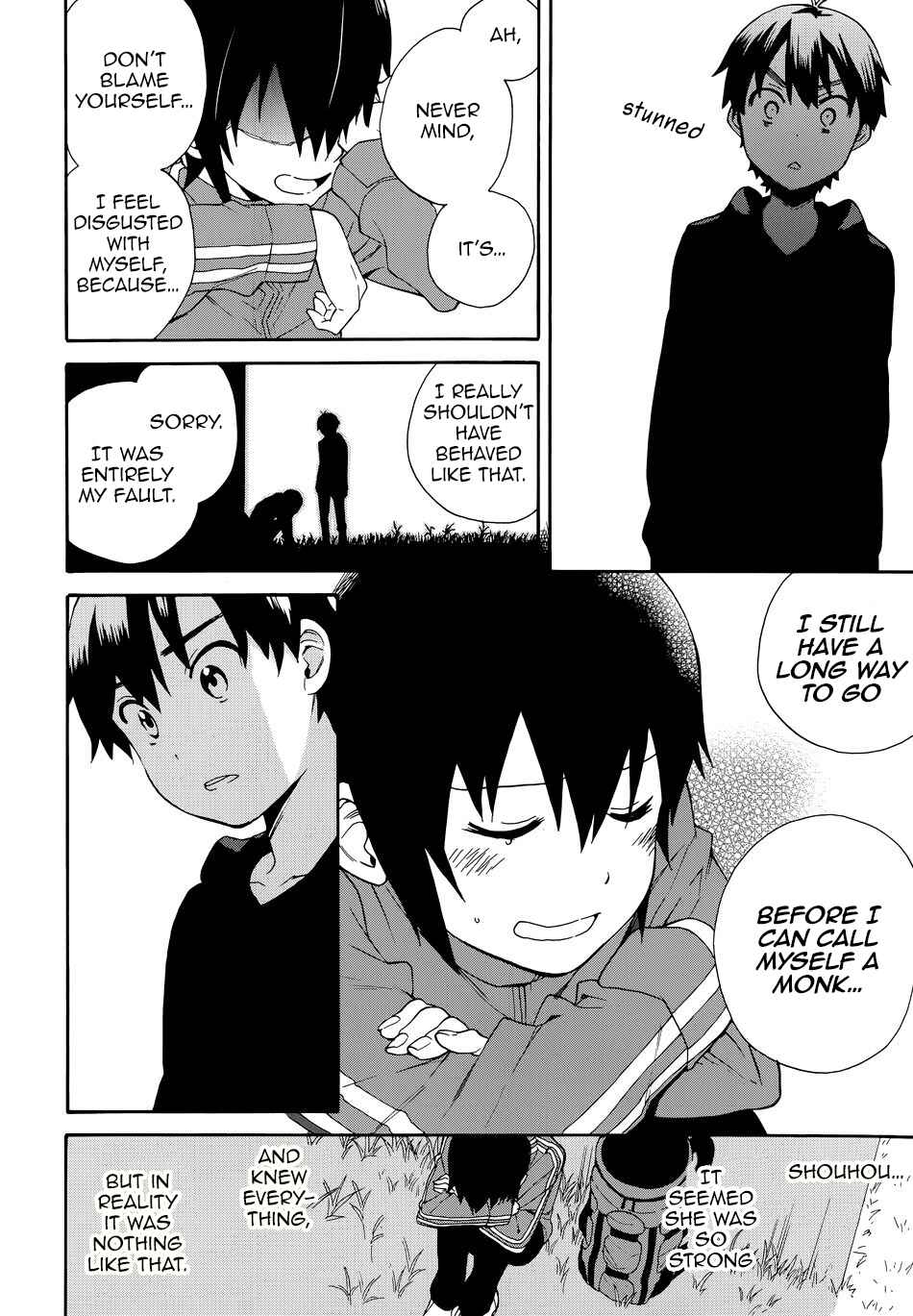 Page 14 Chapter 50 Kannagi