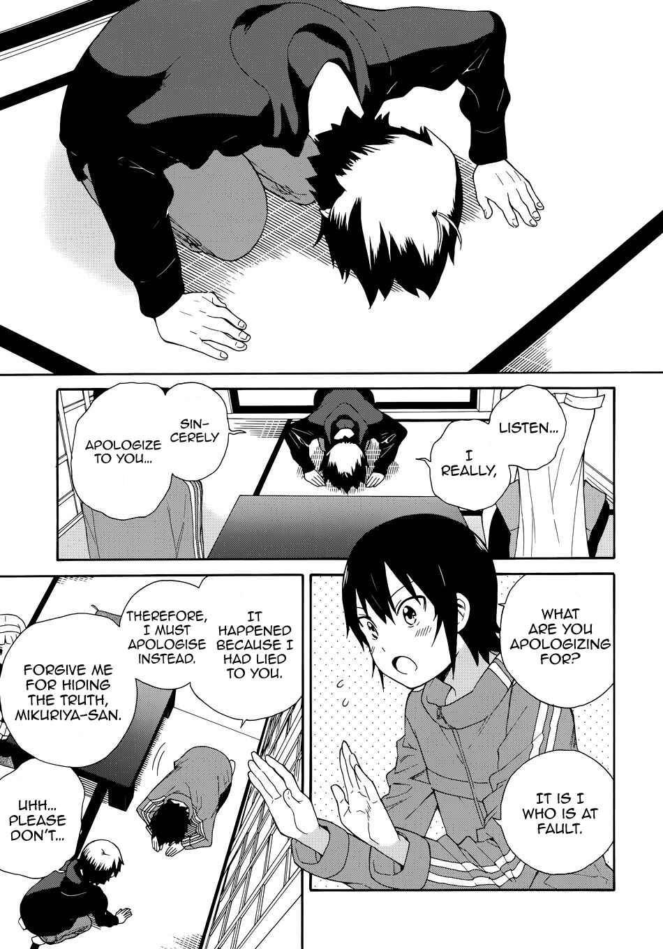 Page 3 Chapter 50 Kannagi