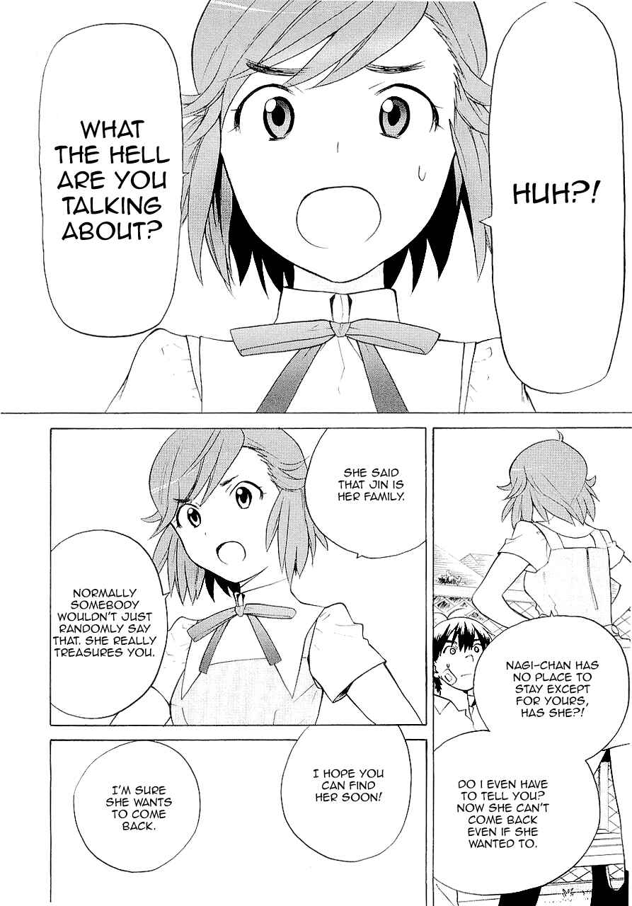 Page 15 Chapter 17 Kannagi