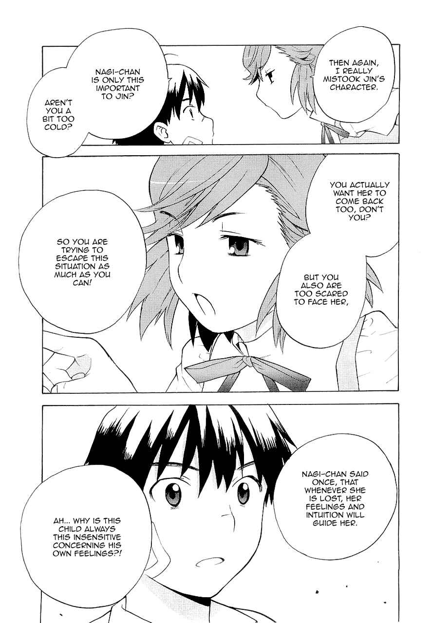 Page 16 Chapter 17 Kannagi