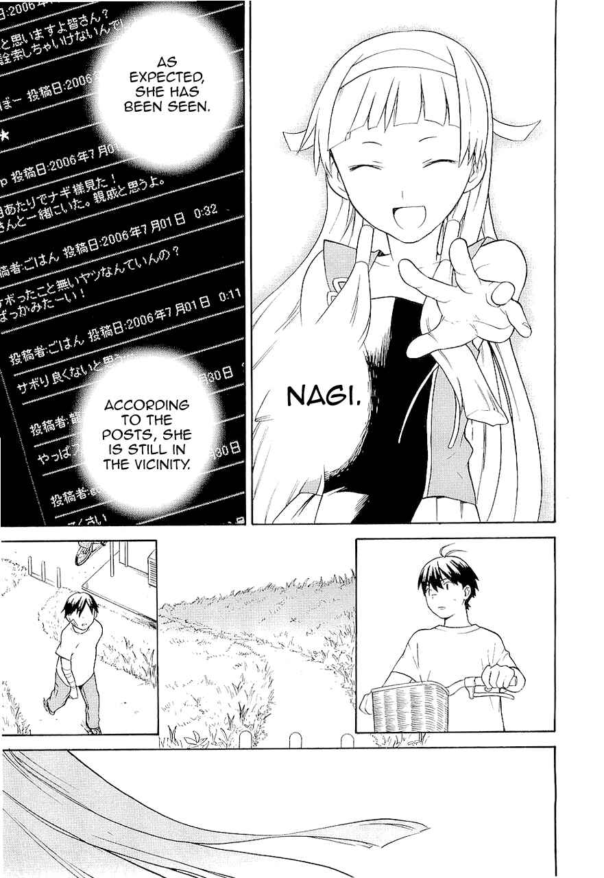 Page 22 Chapter 17 Kannagi