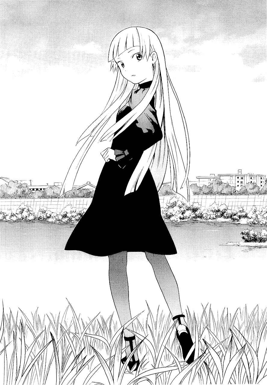 Page 23 Chapter 17 Kannagi