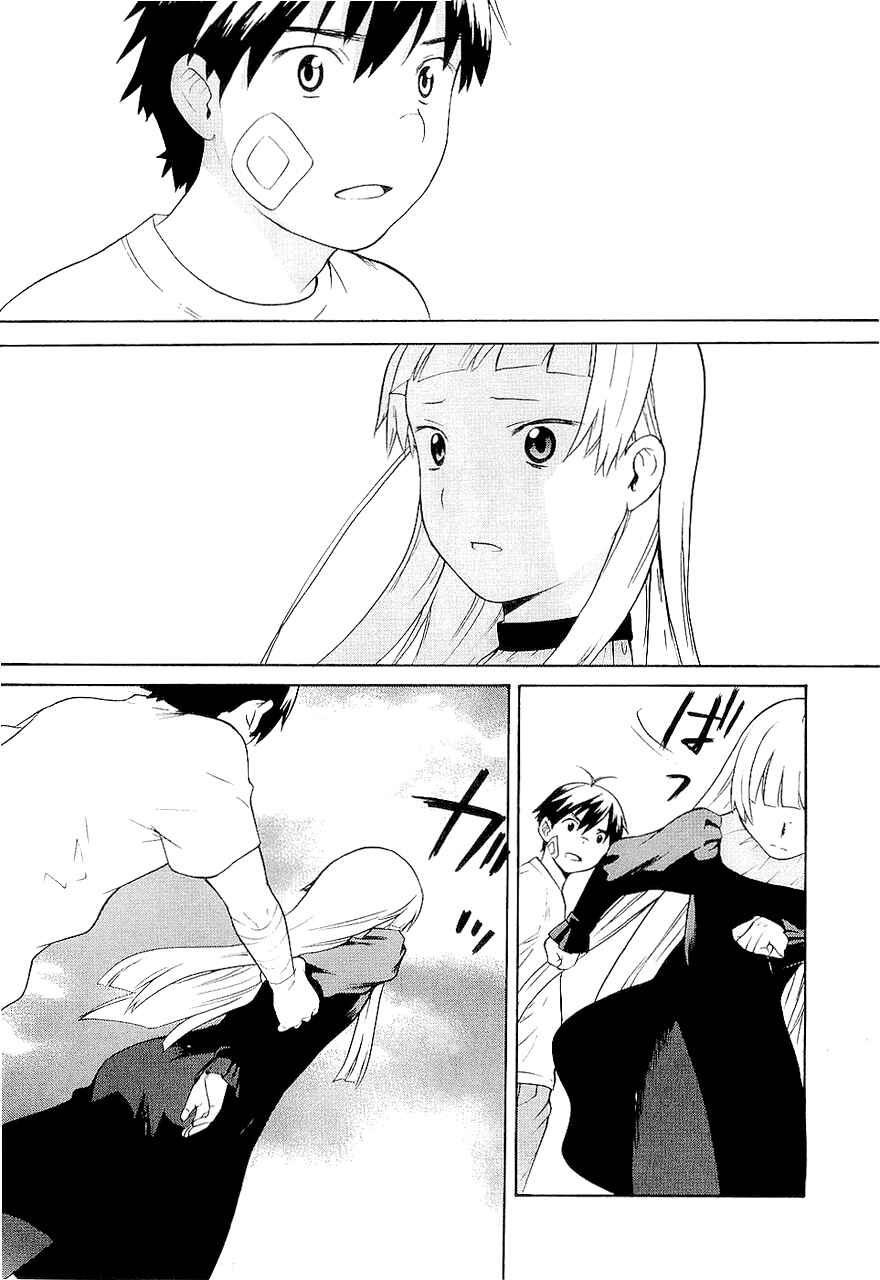 Page 24 Chapter 17 Kannagi