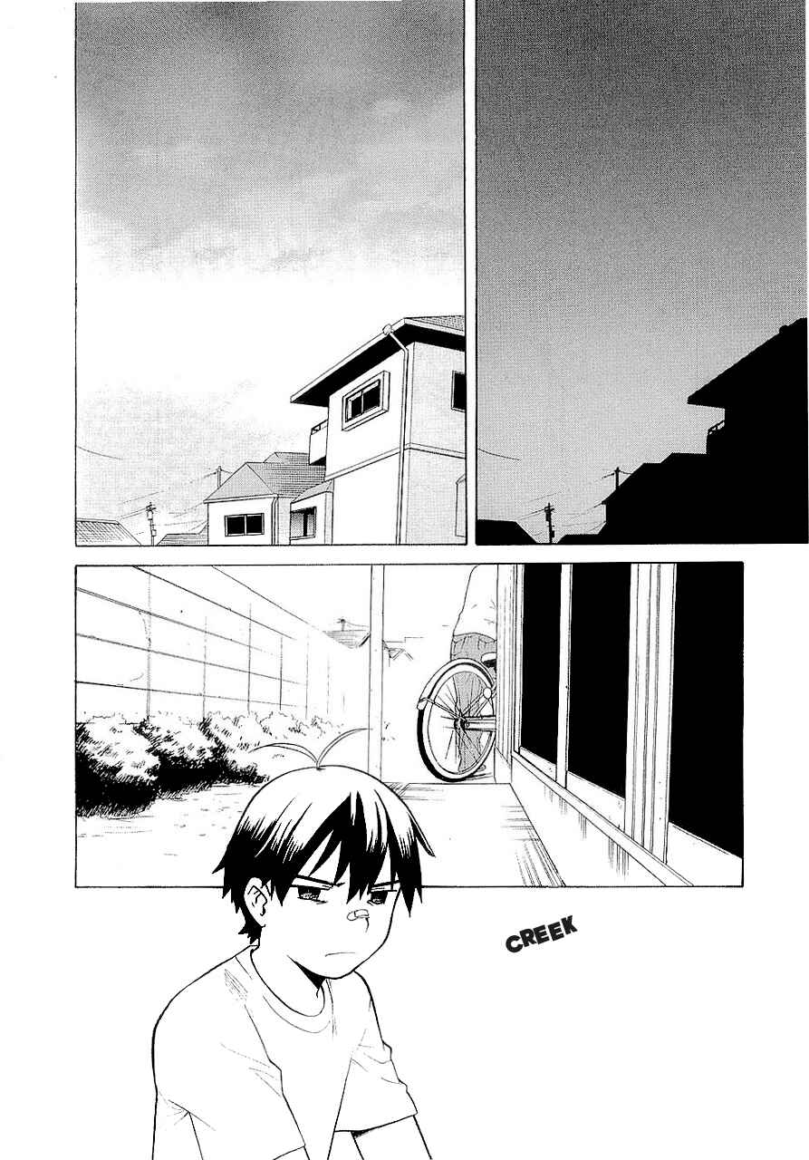 Page 3 Chapter 17 Kannagi