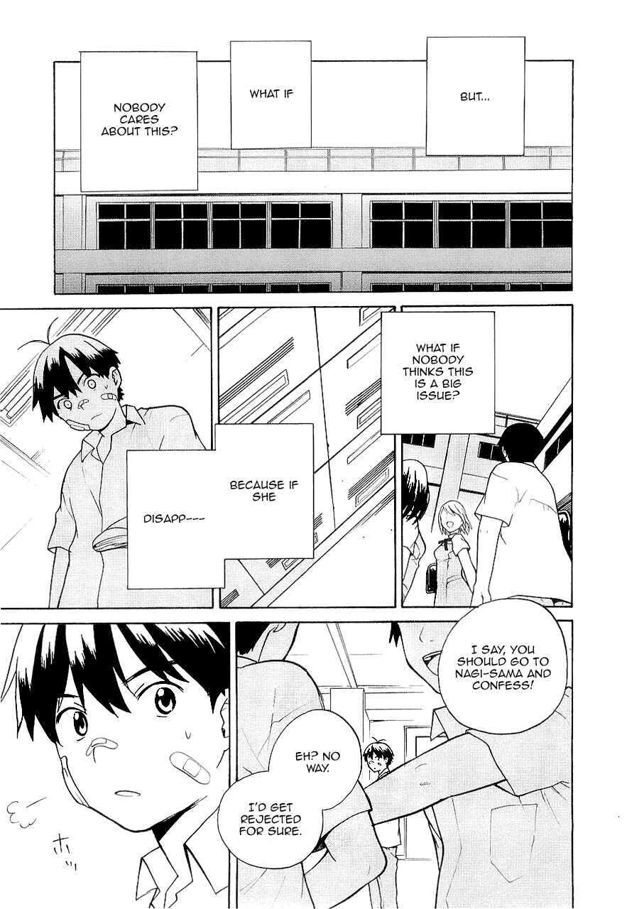 Page 6 Chapter 17 Kannagi