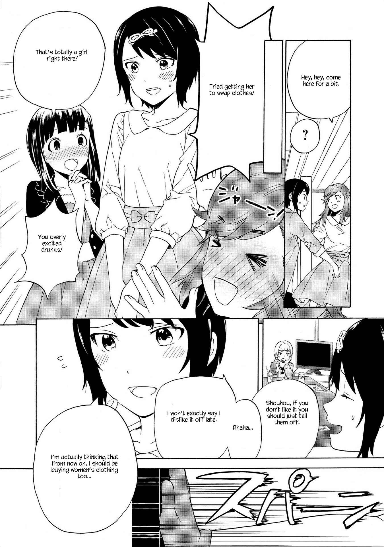 Page 12 Chapter 76 Kannagi