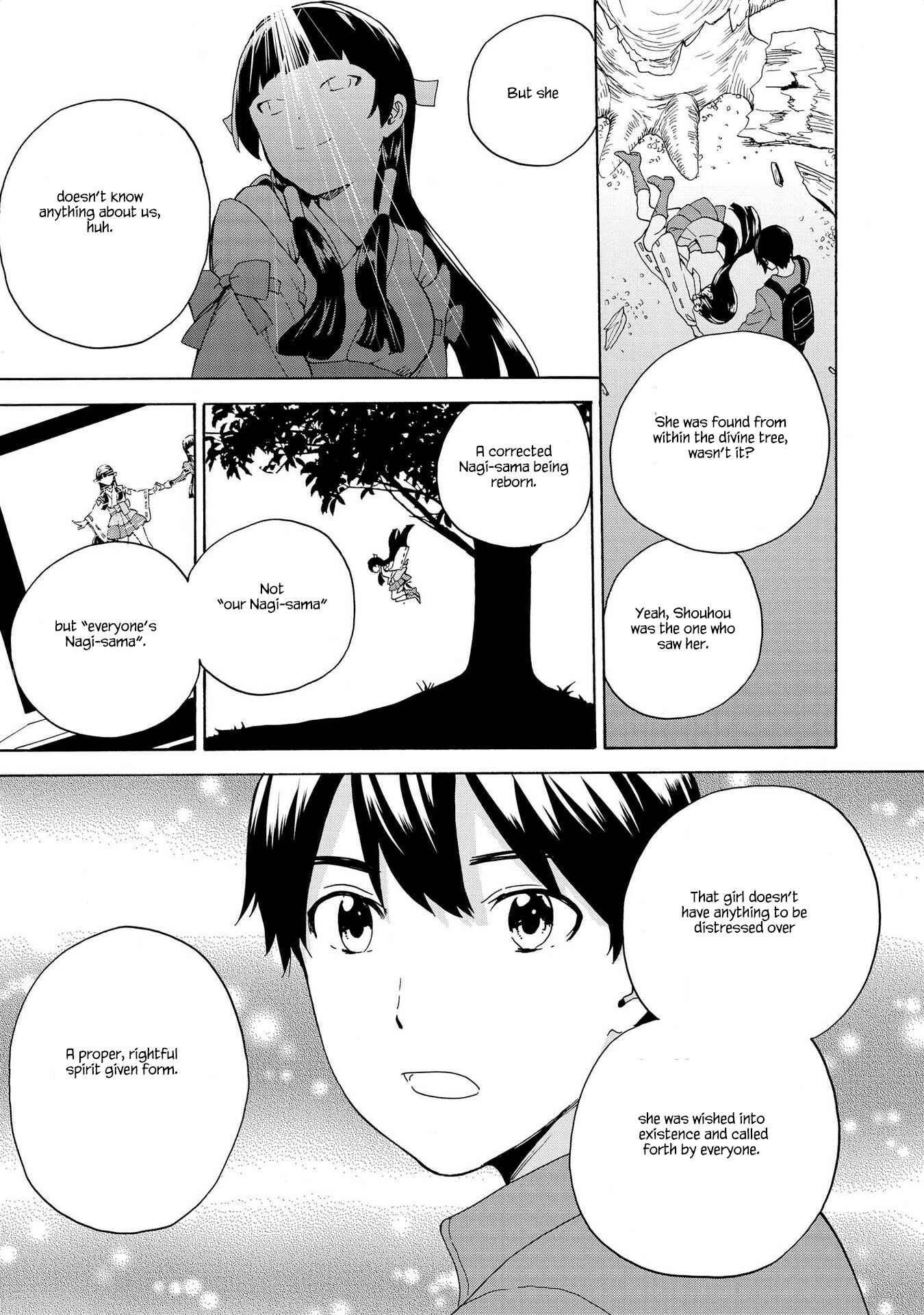 Page 15 Chapter 76 Kannagi