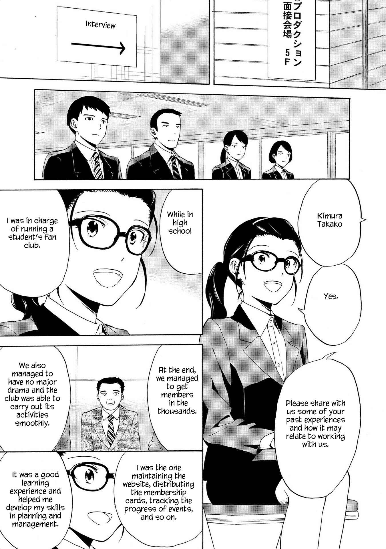 Page 27 Chapter 76 Kannagi