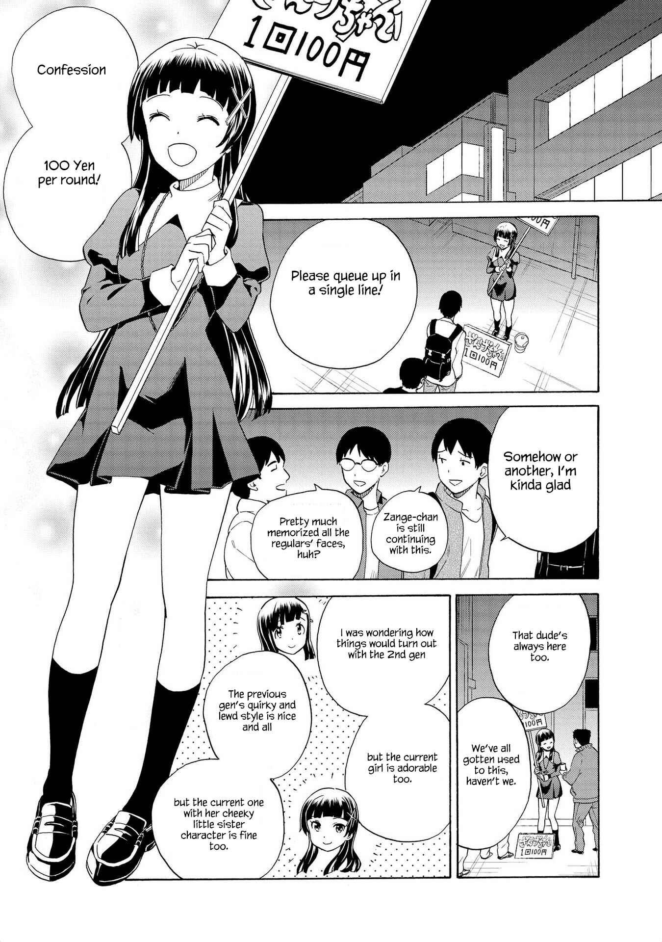 Page 29 Chapter 76 Kannagi