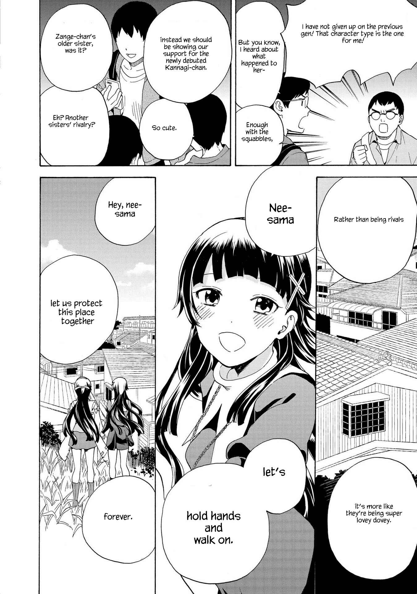 Page 30 Chapter 76 Kannagi