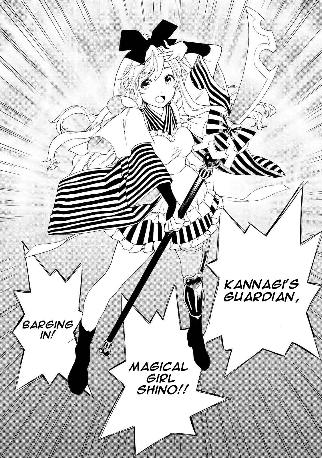 Page 18 Chapter 66 Kannagi
