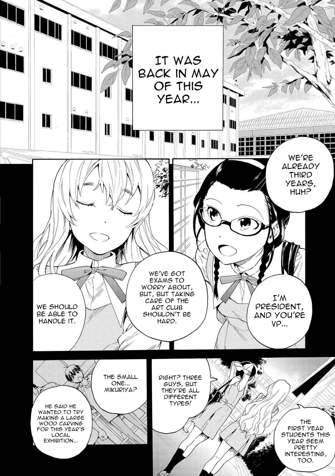 Page 2 Chapter 66 Kannagi