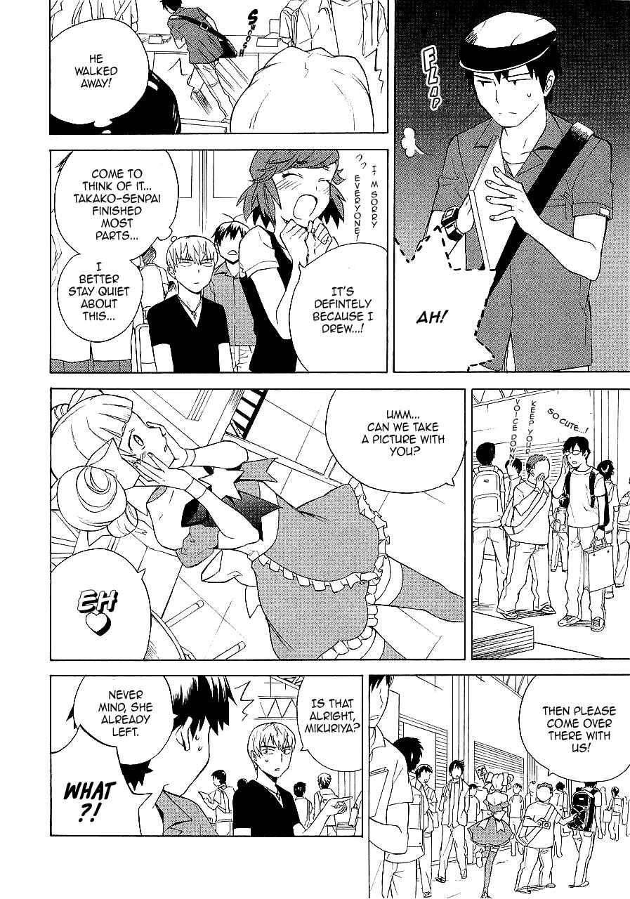 Page 6 Chapter 28 Kannagi