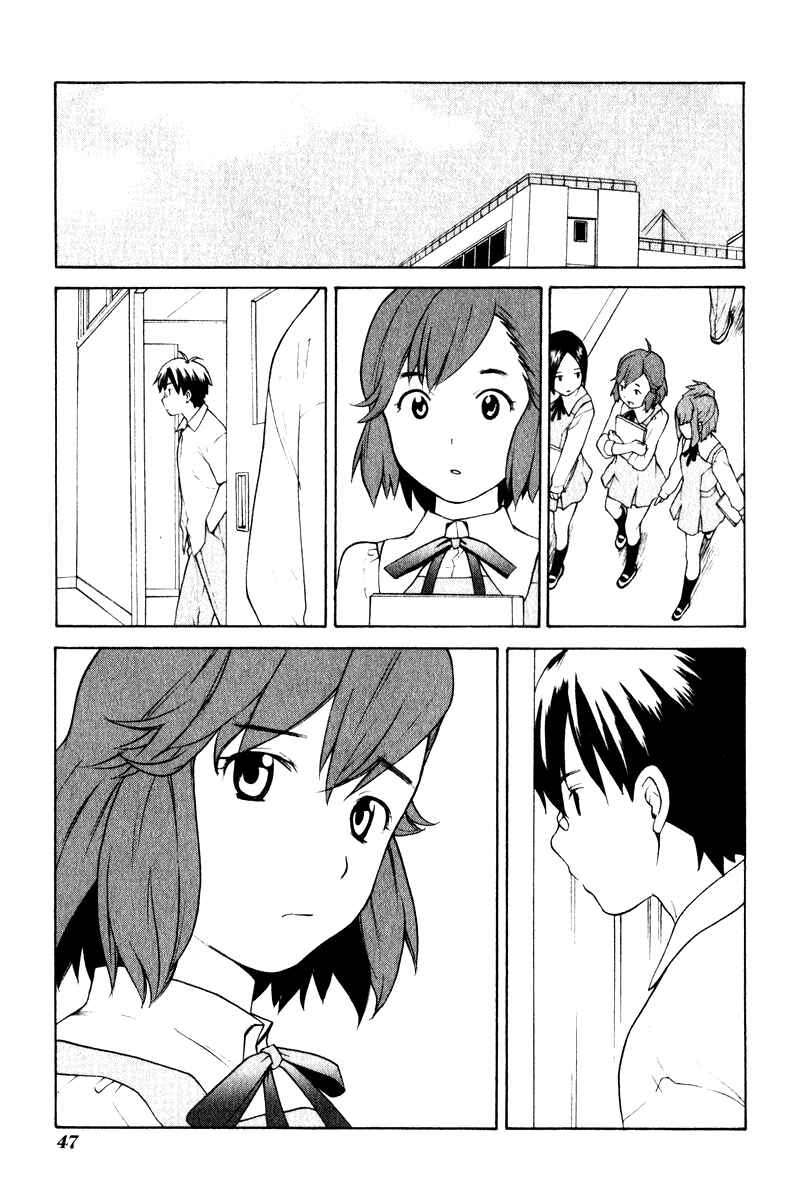 Page 11 Chapter 2 Kannagi
