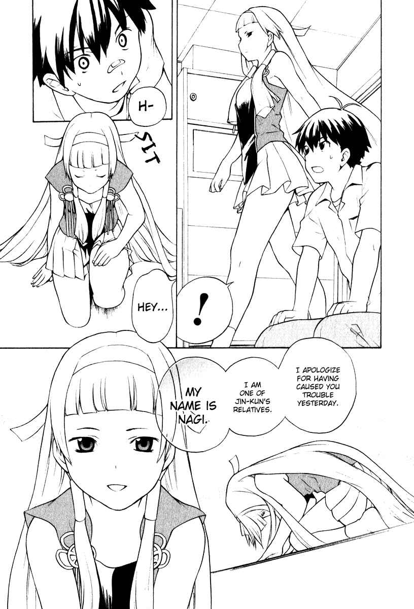 Page 17 Chapter 2 Kannagi