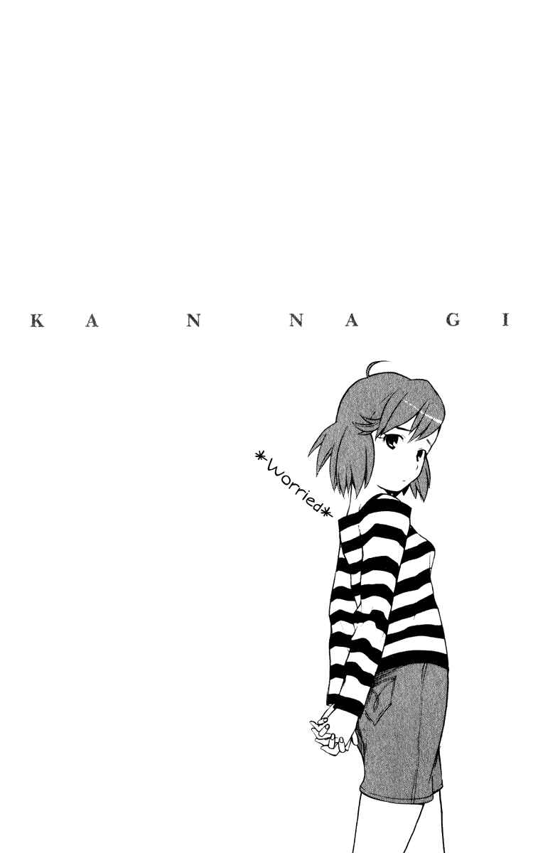 Page 30 Chapter 2 Kannagi