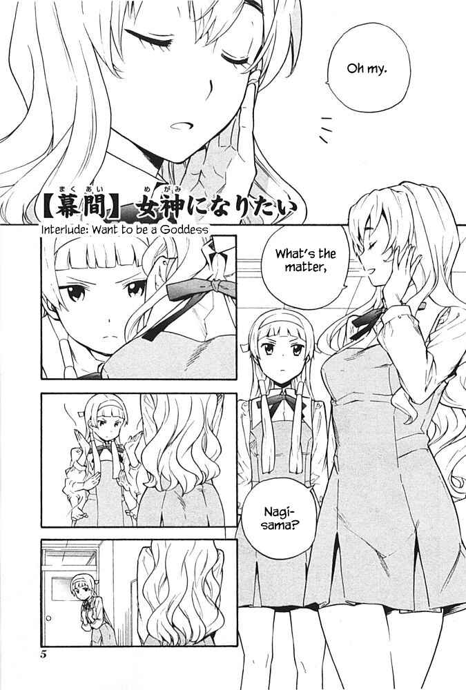 Page 1 Chapter 41.1 Kannagi