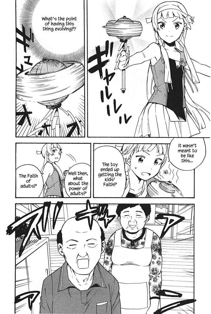 Page 6 Chapter 41.1 Kannagi