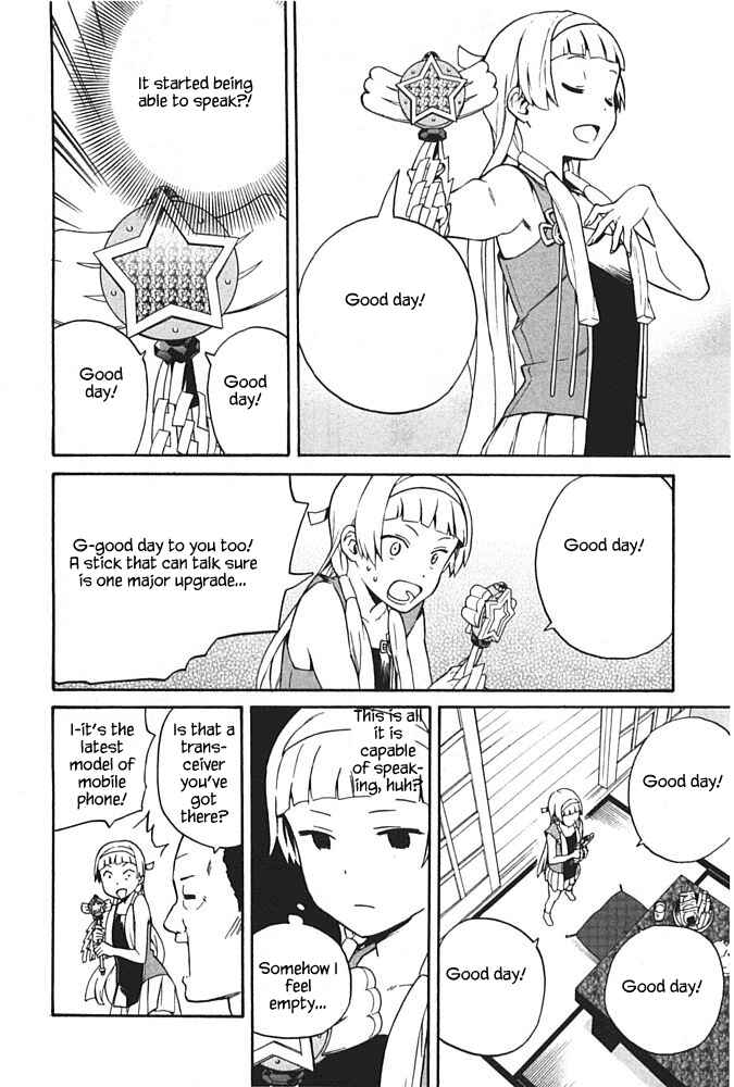 Page 8 Chapter 41.1 Kannagi