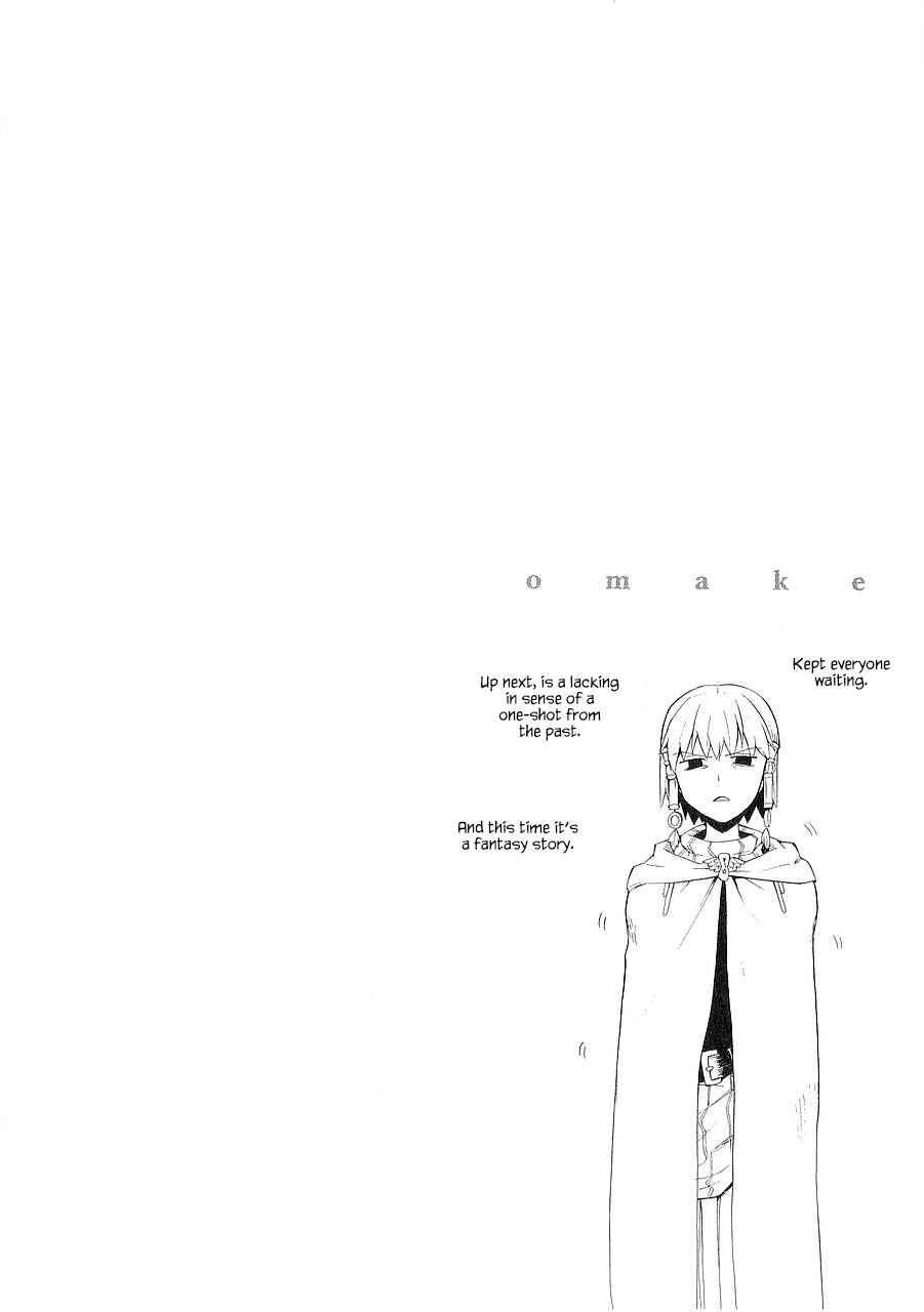 Page 1 Chapter 23.5 Kannagi