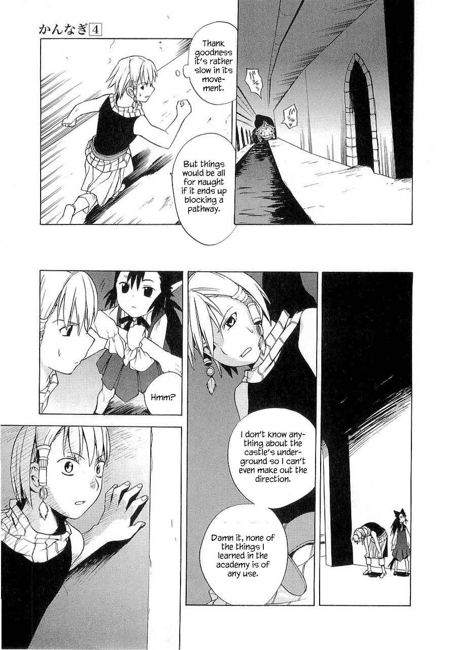 Page 20 Chapter 23.5 Kannagi