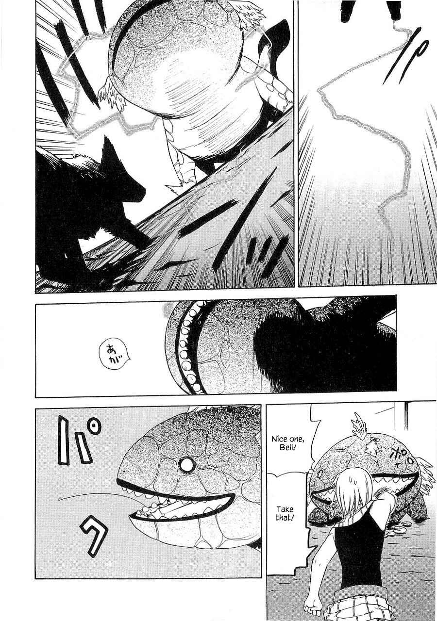 Page 25 Chapter 23.5 Kannagi