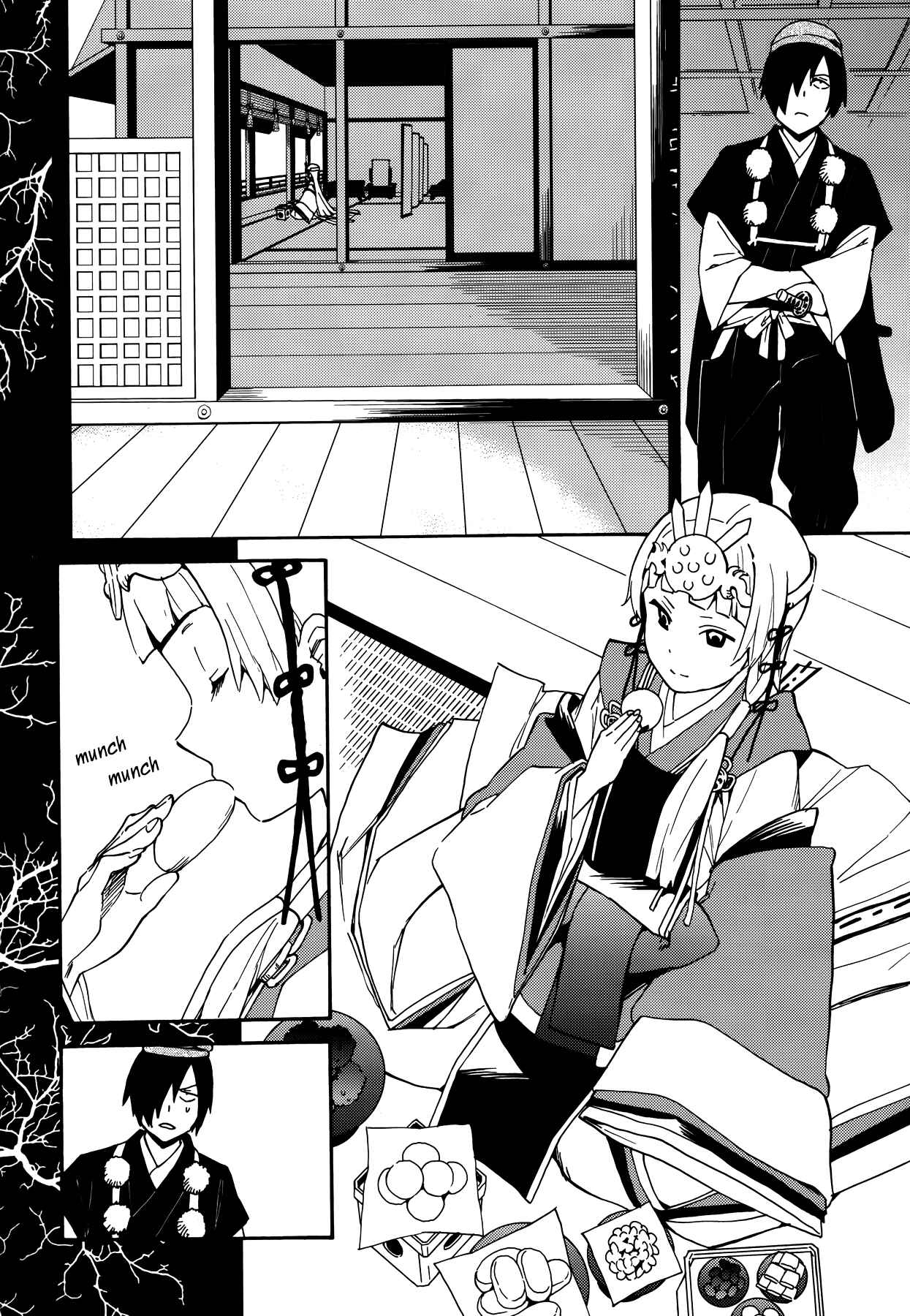 Page 11 Chapter 53 Kannagi
