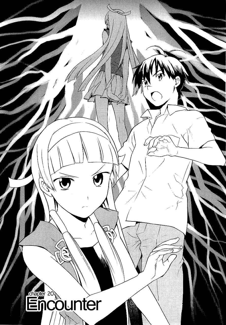 Page 1 Chapter 20 Kannagi