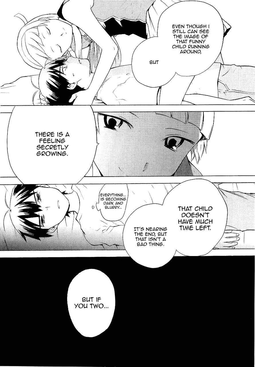 Page 15 Chapter 20 Kannagi