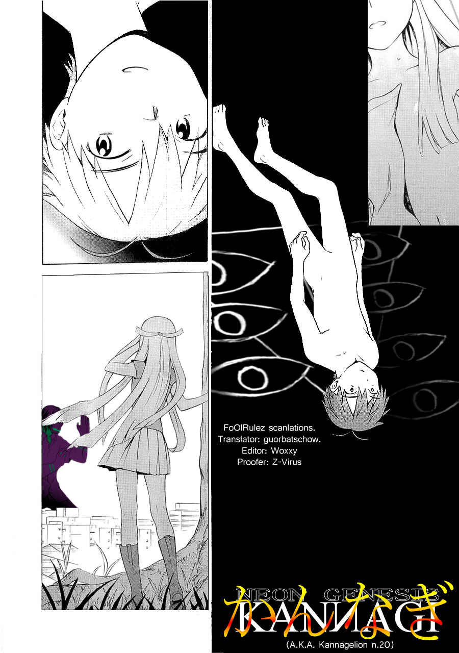 Page 25 Chapter 20 Kannagi