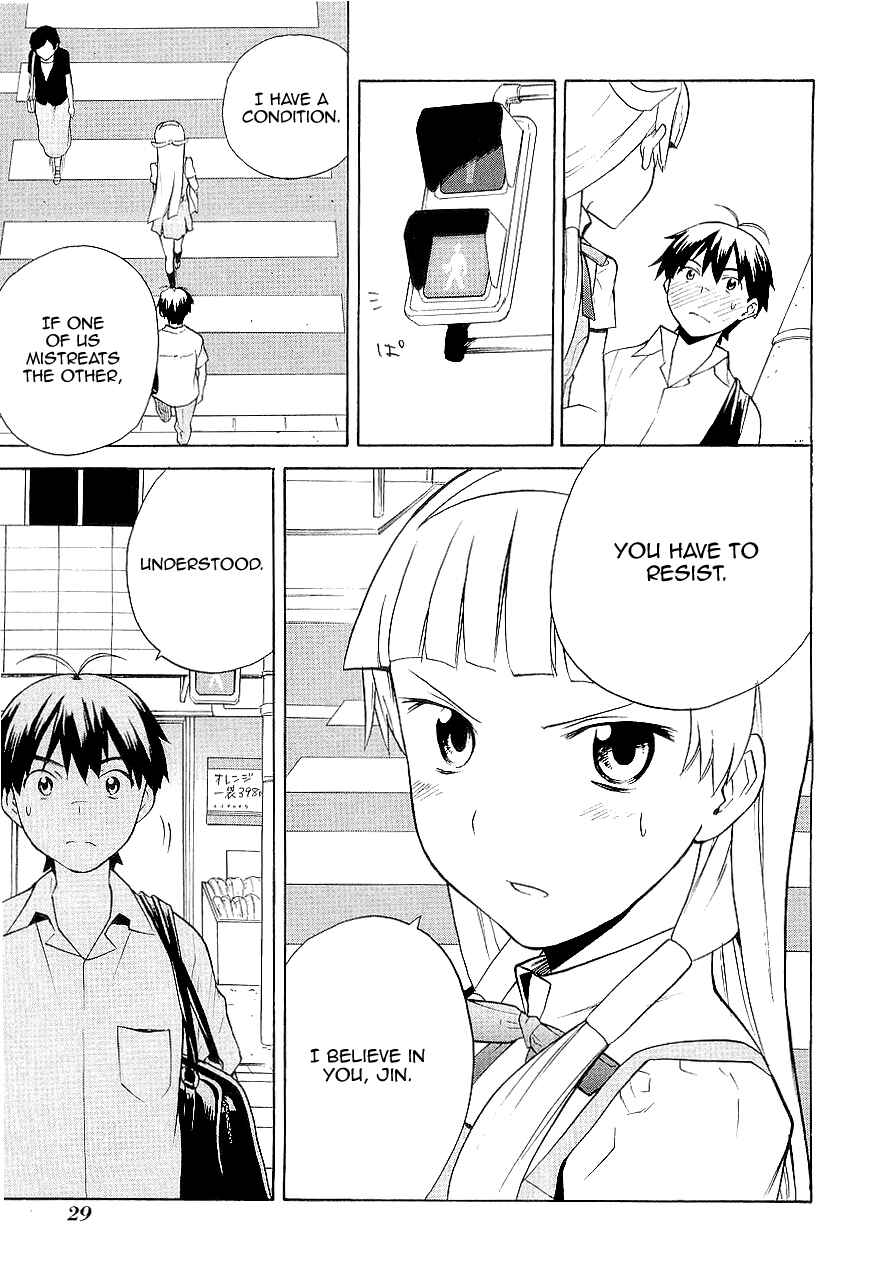 Page 5 Chapter 20 Kannagi