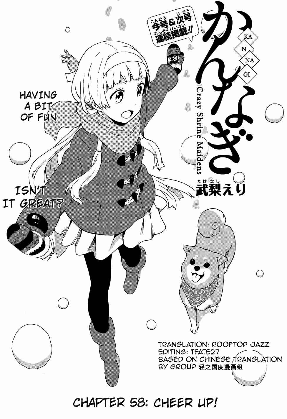 Page 1 Chapter 58 Kannagi