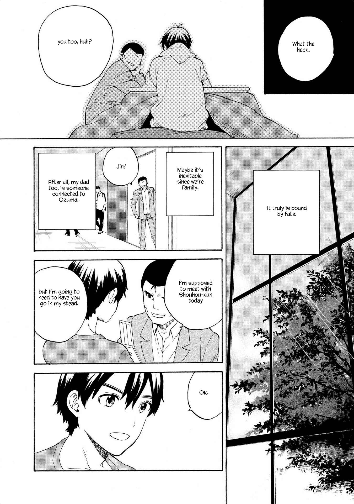 Page 10 Chapter 75 Kannagi
