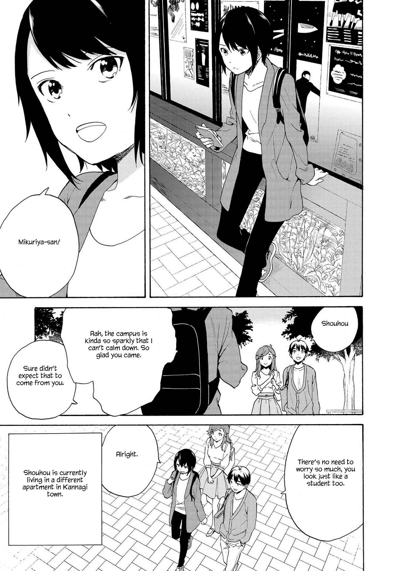 Page 11 Chapter 75 Kannagi
