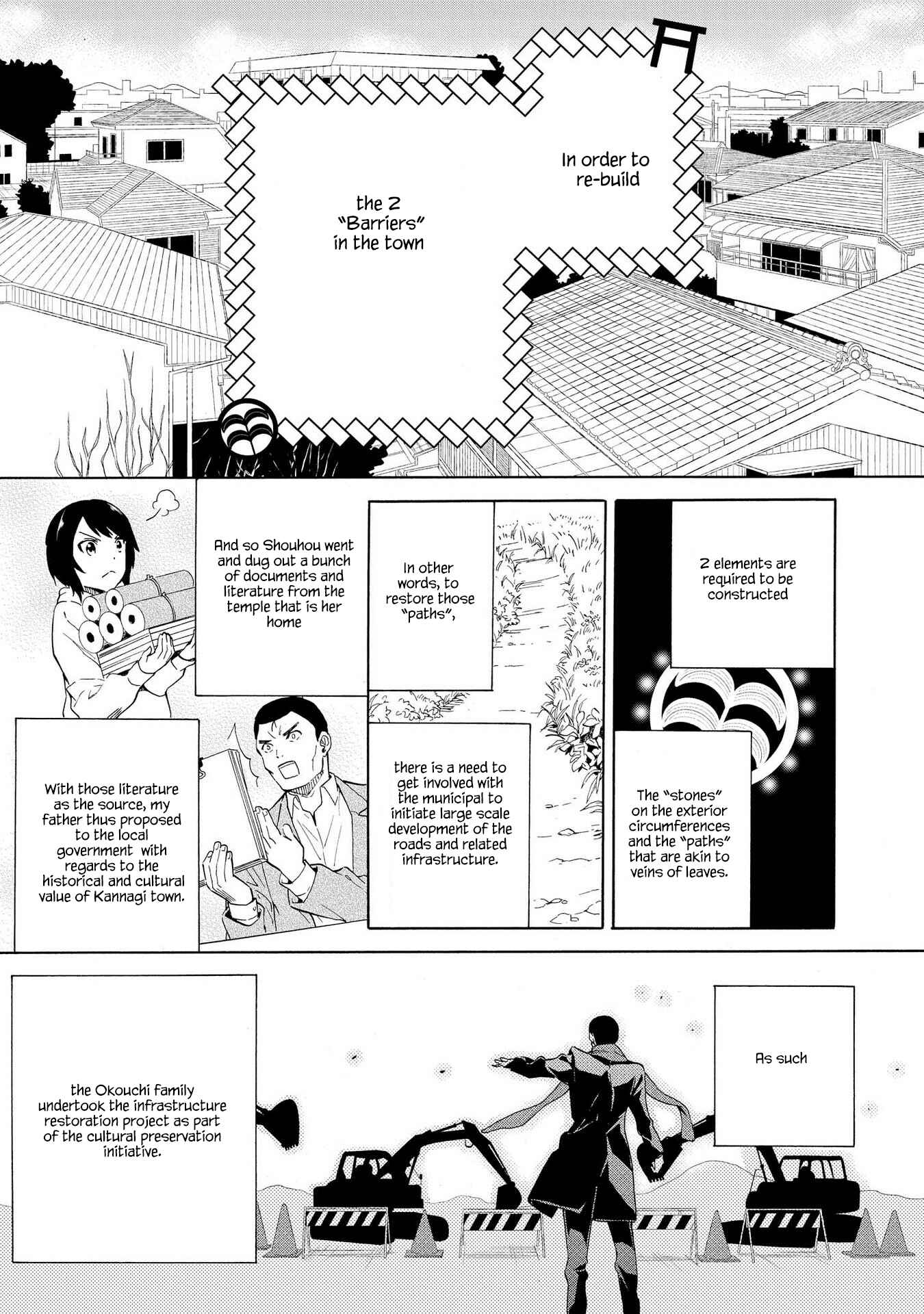 Page 13 Chapter 75 Kannagi
