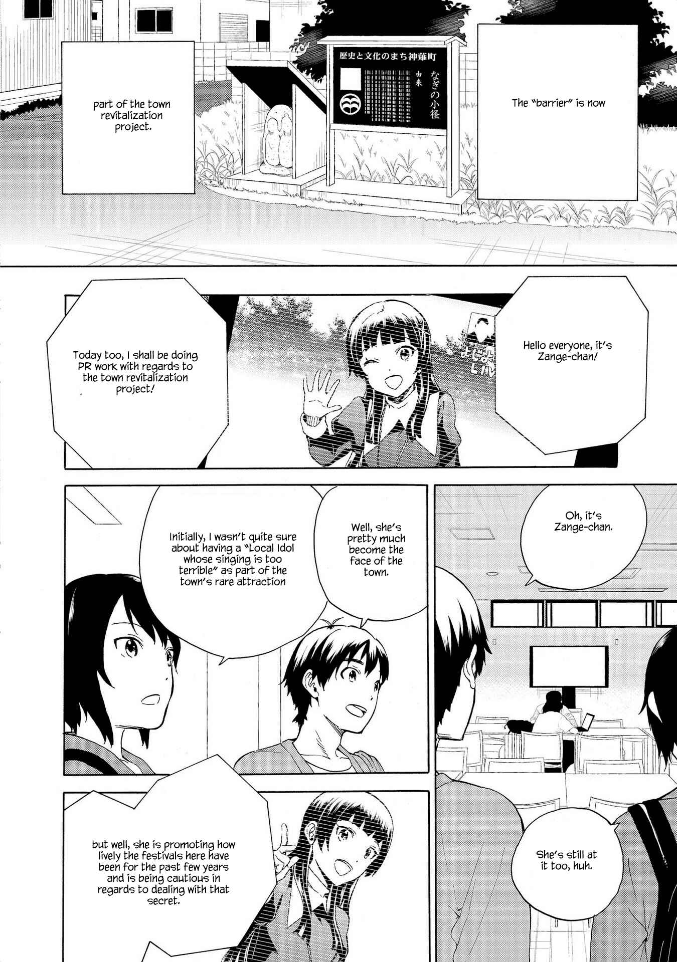 Page 14 Chapter 75 Kannagi