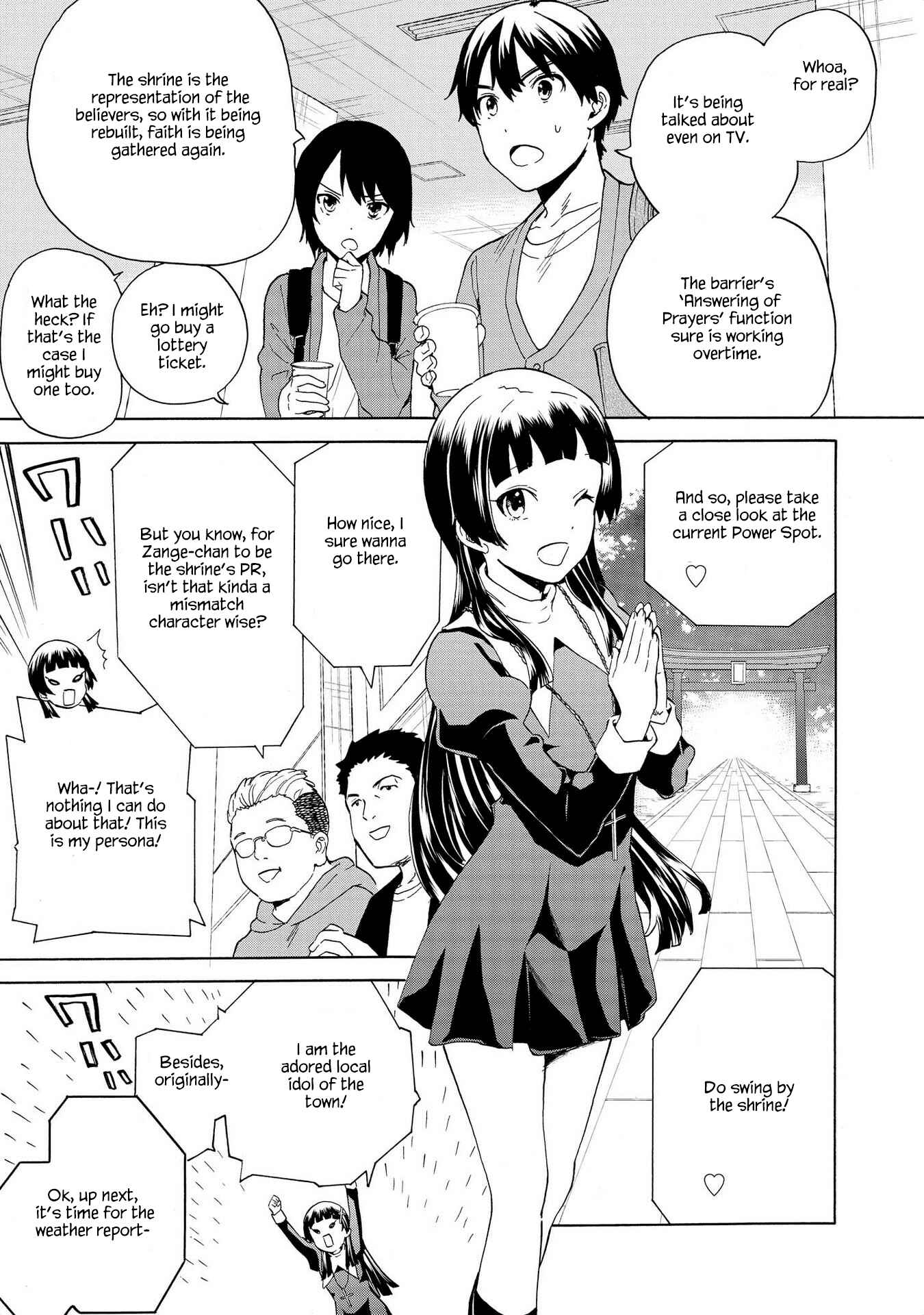 Page 17 Chapter 75 Kannagi