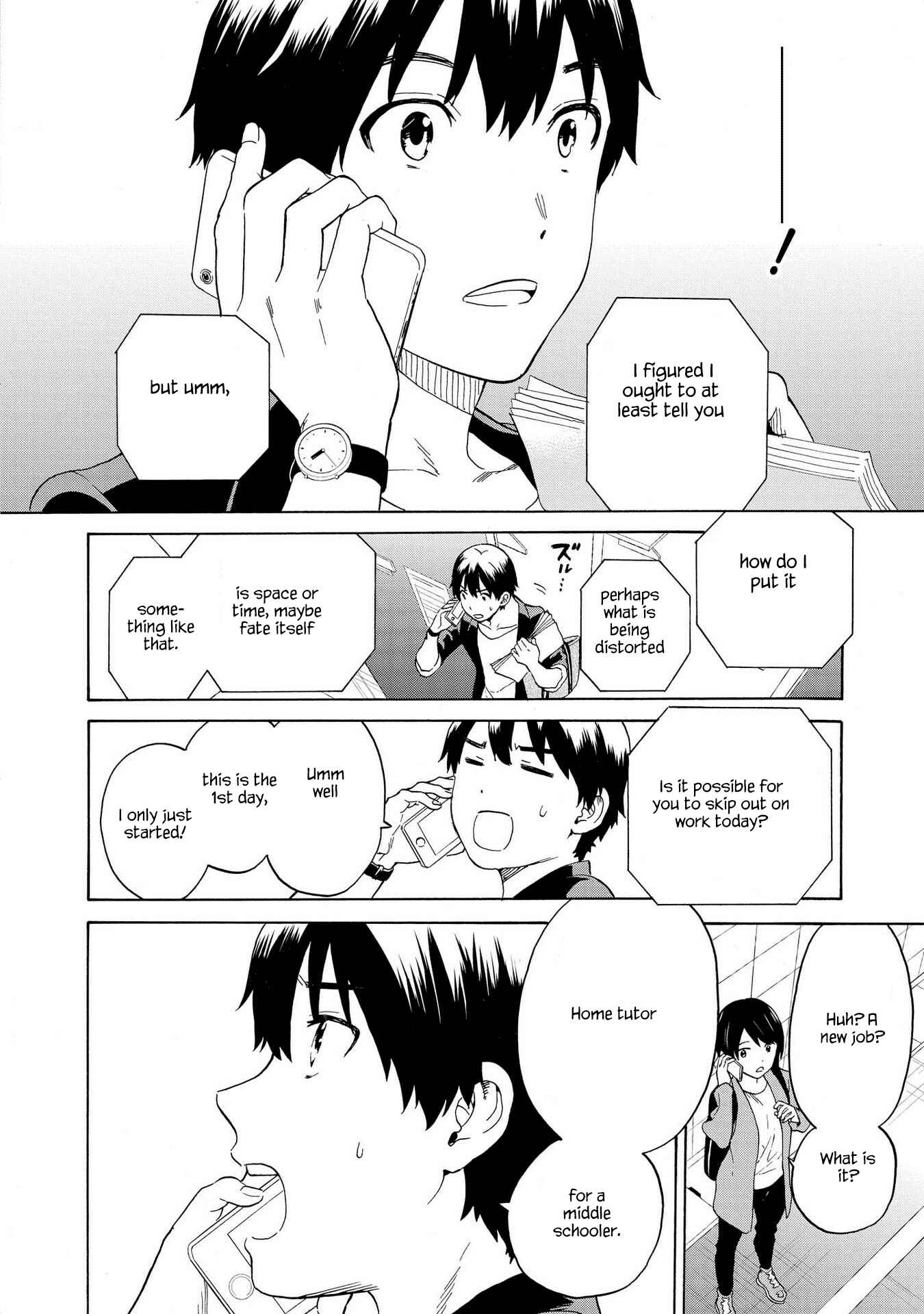 Page 24 Chapter 75 Kannagi