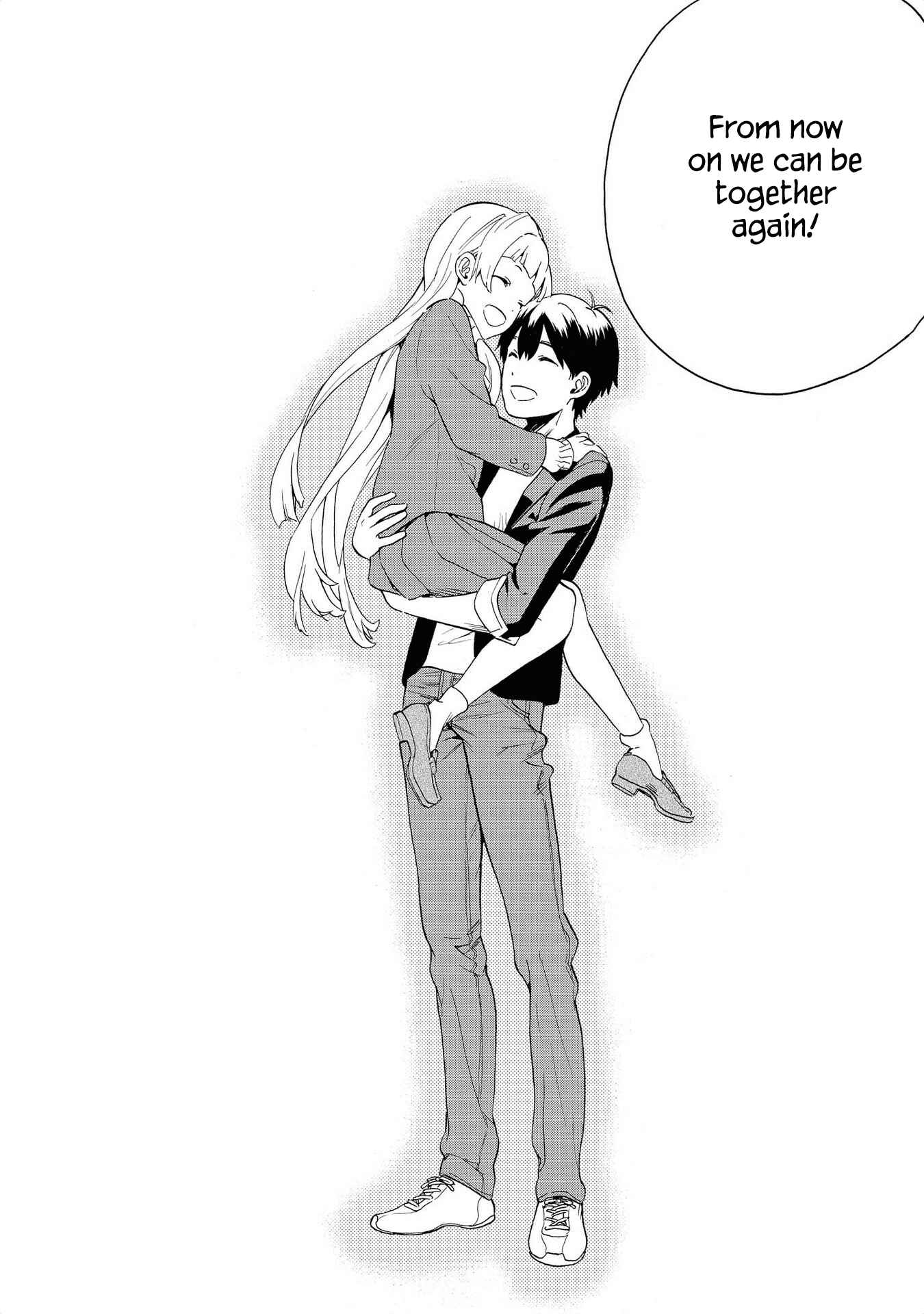 Page 33 Chapter 75 Kannagi