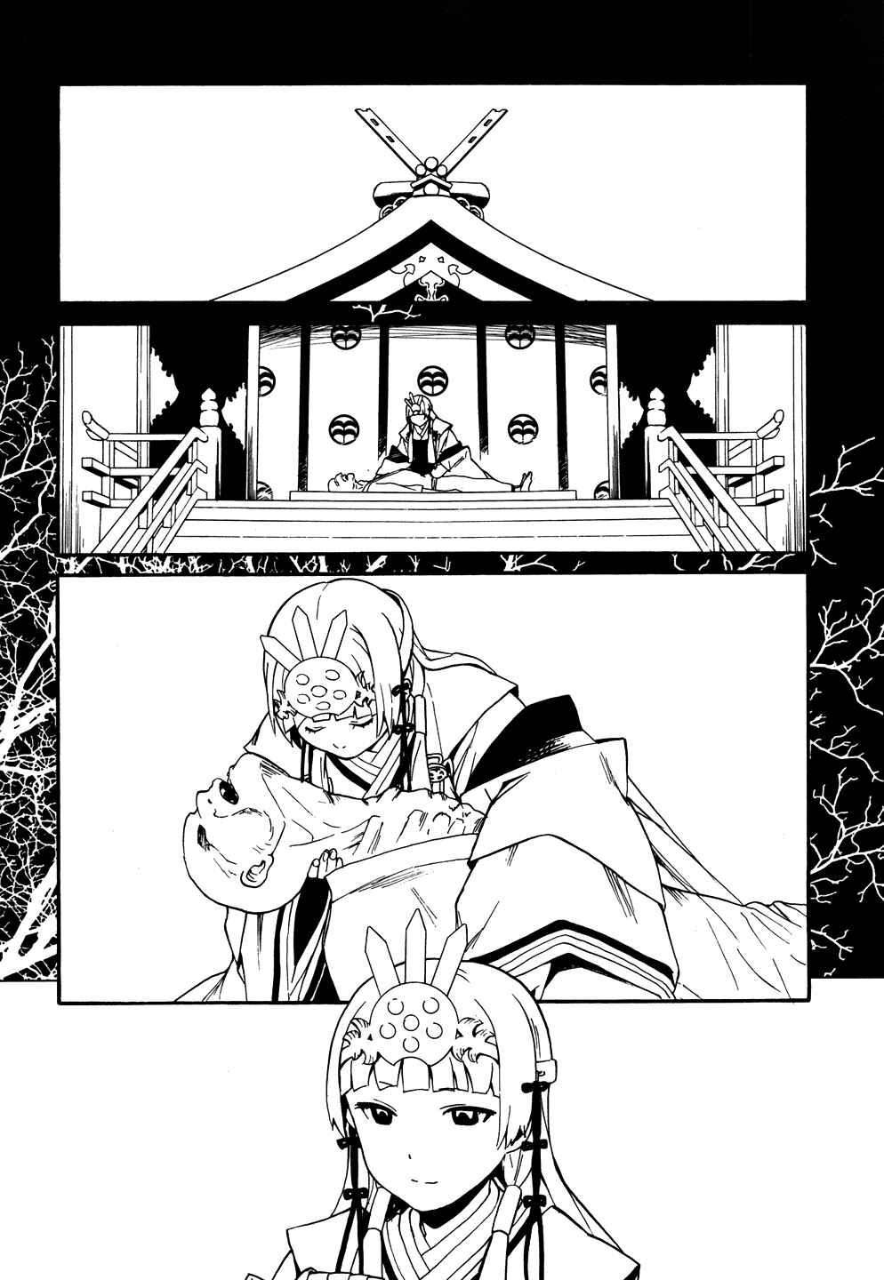 Page 13 Chapter 44 Kannagi