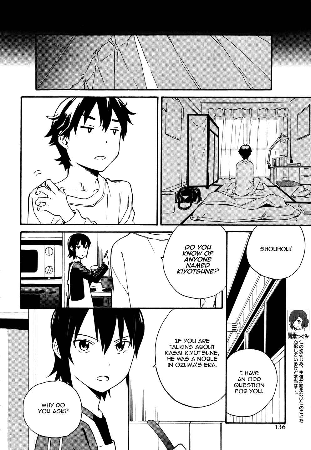 Page 15 Chapter 44 Kannagi