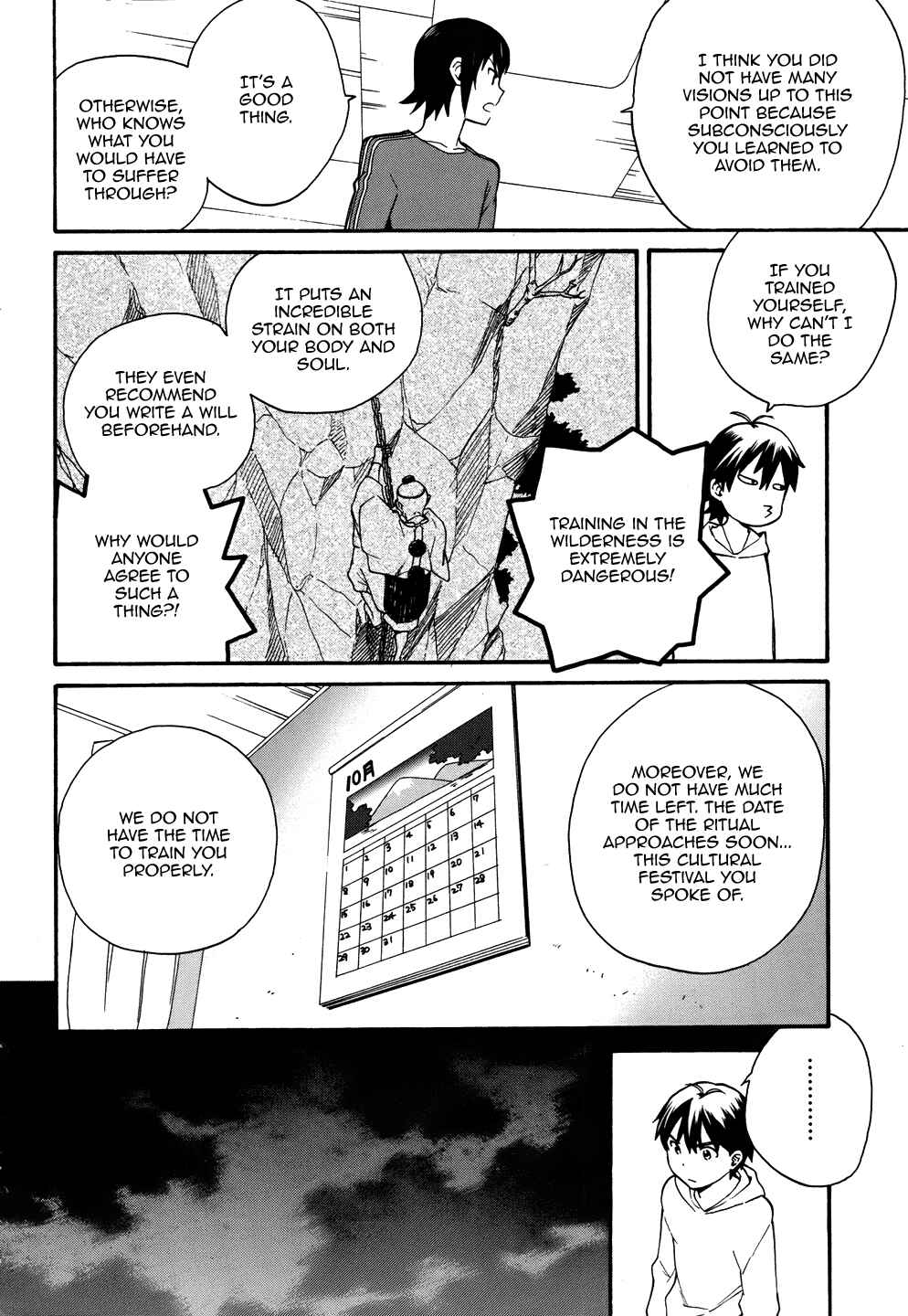 Page 21 Chapter 44 Kannagi