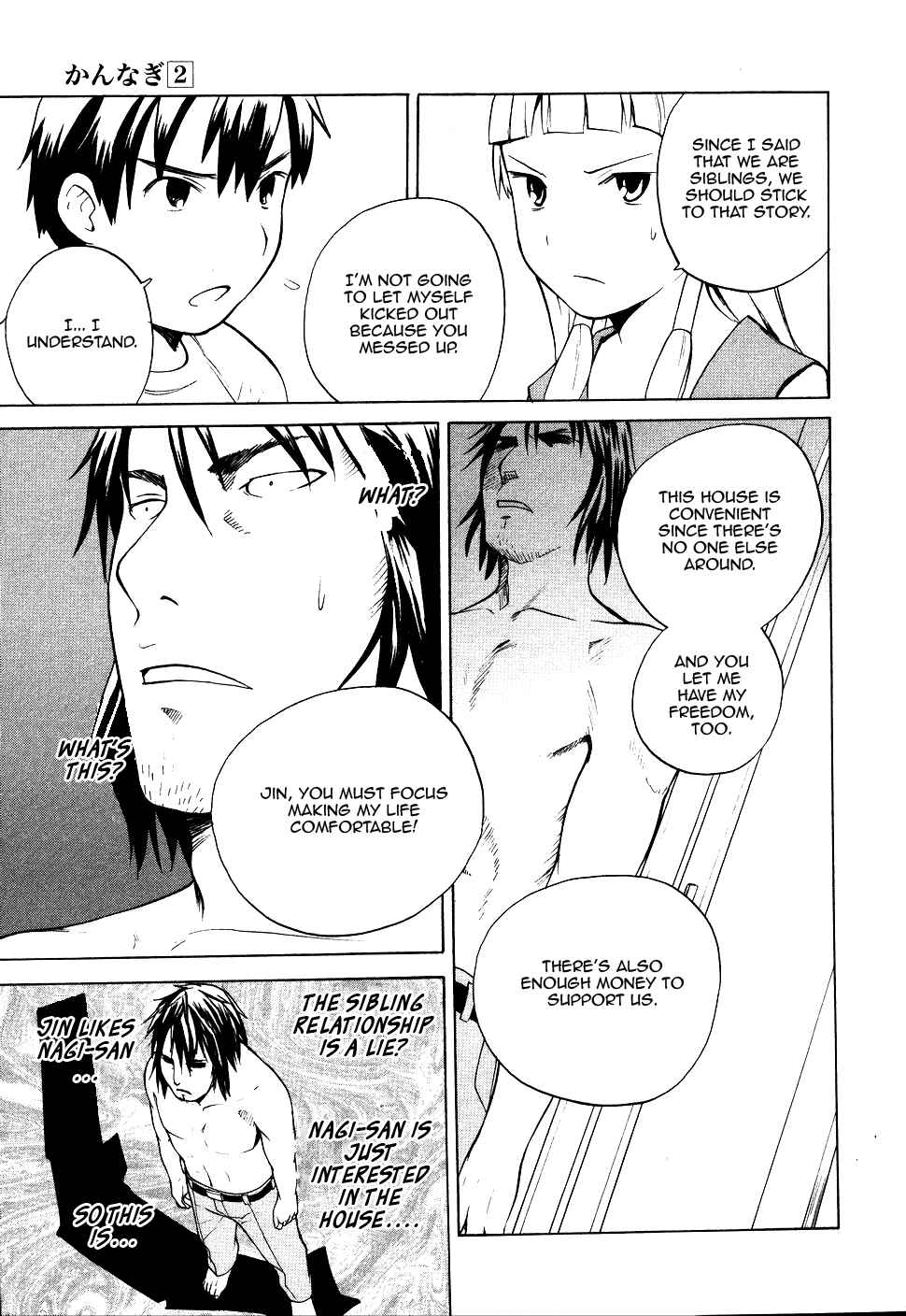 Page 11 Chapter 12 Kannagi
