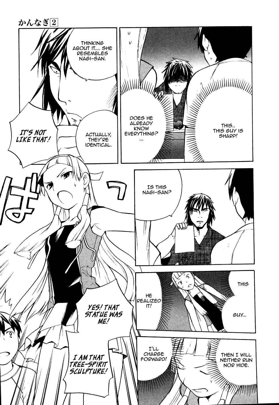 Page 15 Chapter 12 Kannagi