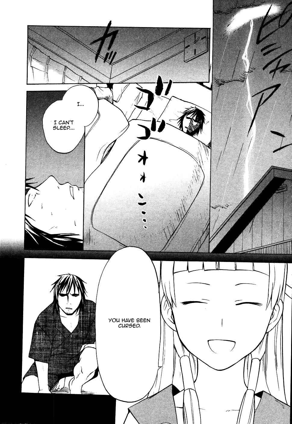 Page 18 Chapter 12 Kannagi