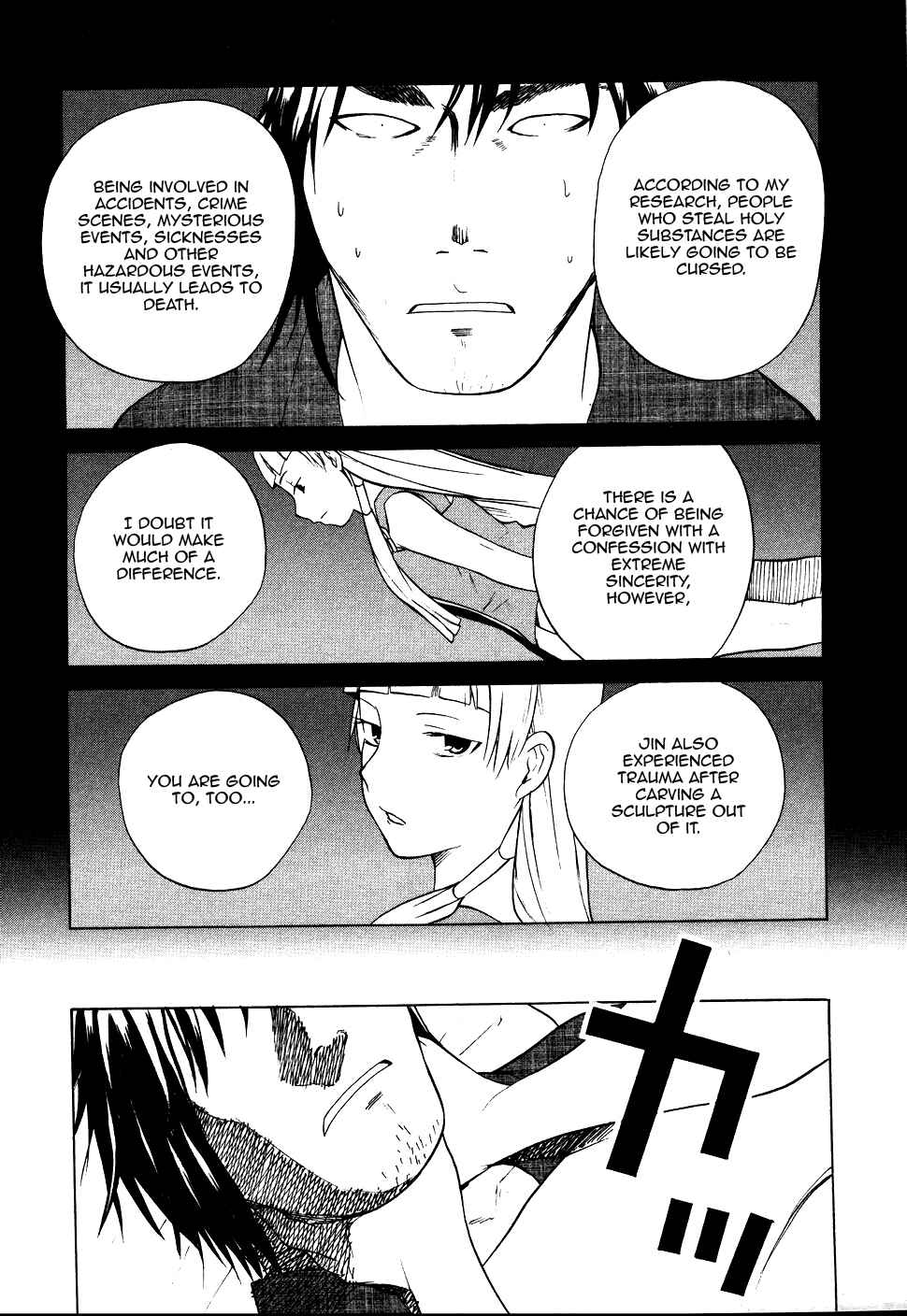 Page 19 Chapter 12 Kannagi