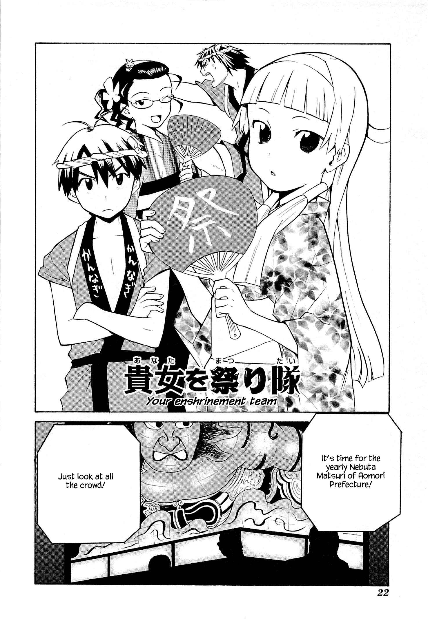 Page 1 Chapter 48.4 Kannagi